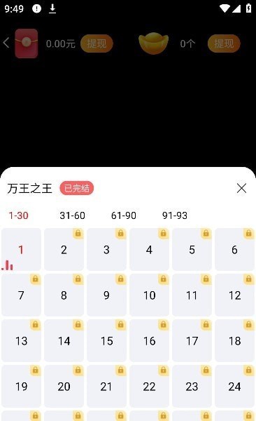超好看剧场 v1.0.6