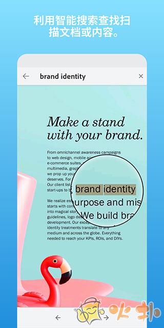 Adobe Scan v23.08.14