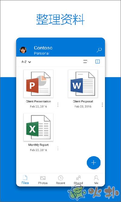 OneDrive v6.35