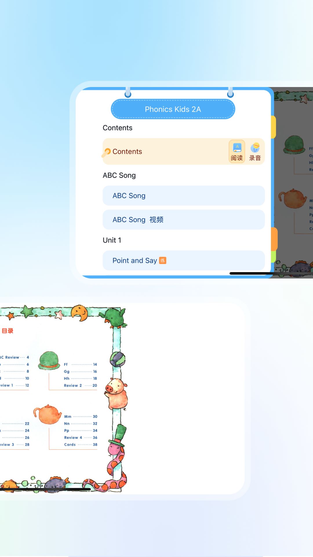 智慧教学课堂app v5.2.42.210173