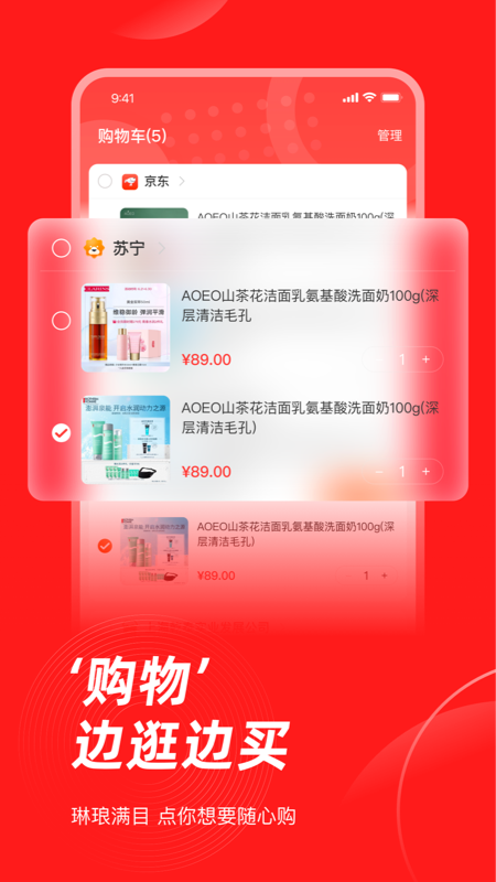 生活杉德app下载安卓 v6.3.40