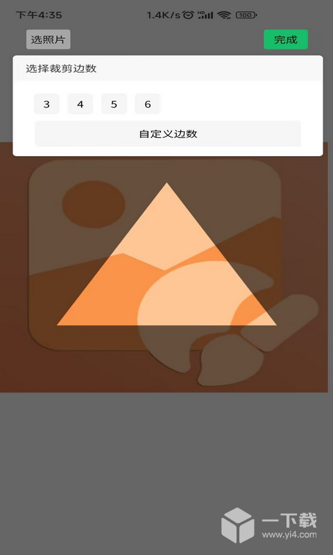 作图截图王 v2.0.0