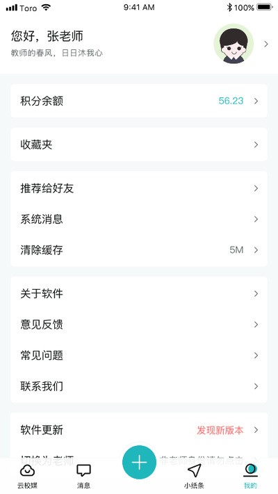 青于蓝app v1.20.2