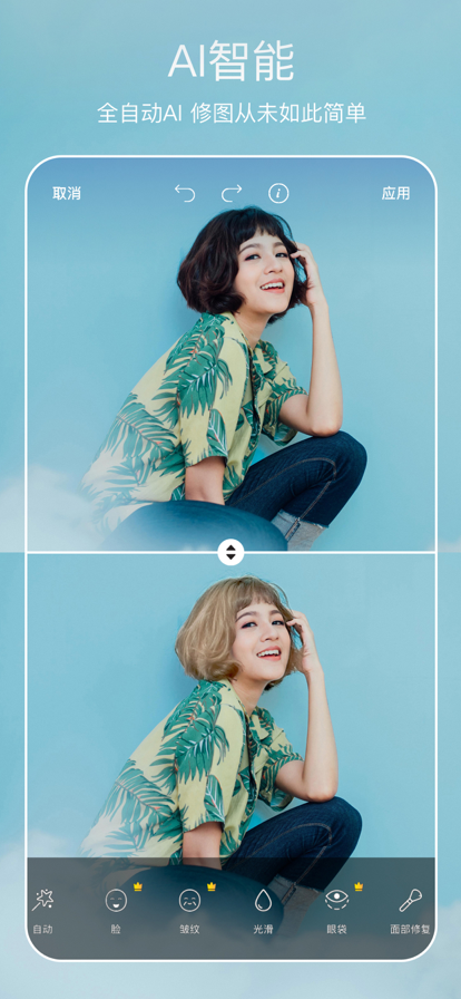 picsat(picsart)美易官方正版下载 v27.9.0