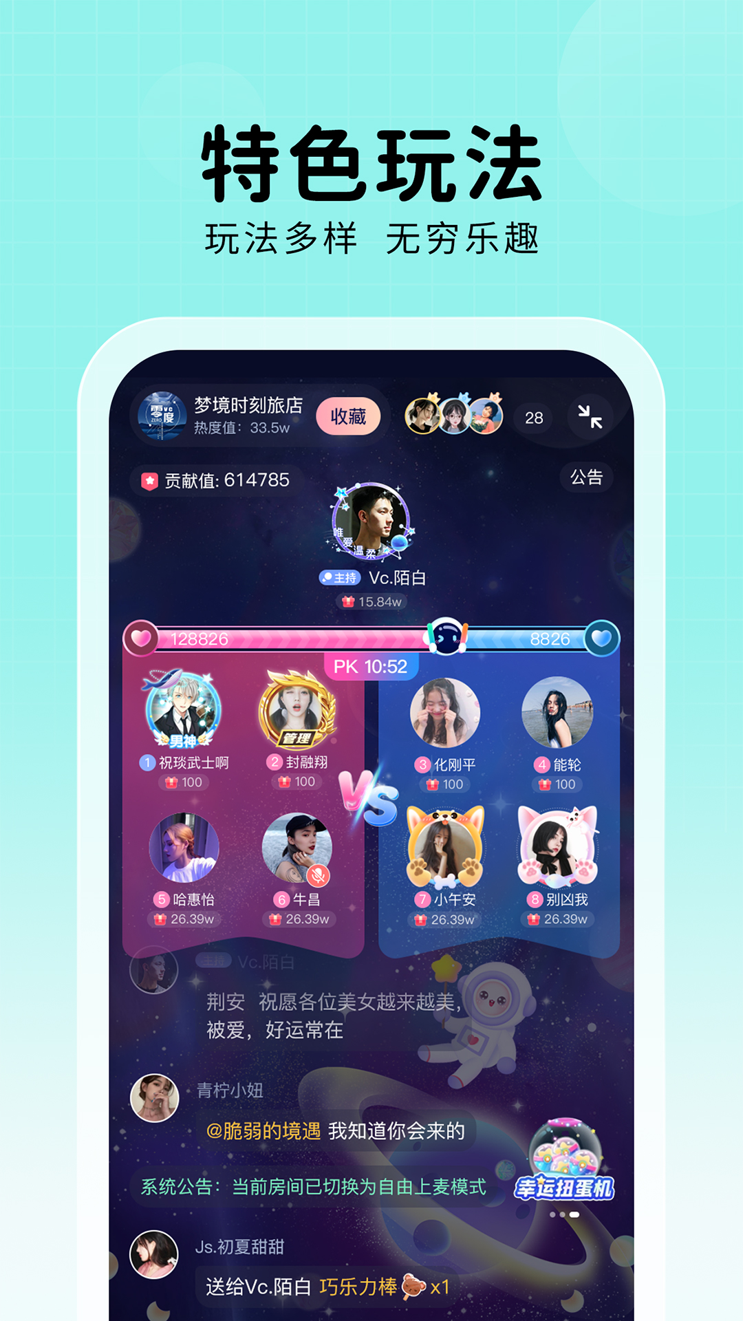 他ta星球APP v1.9.5