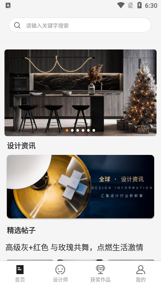 银河绘家app手机版 v1.0