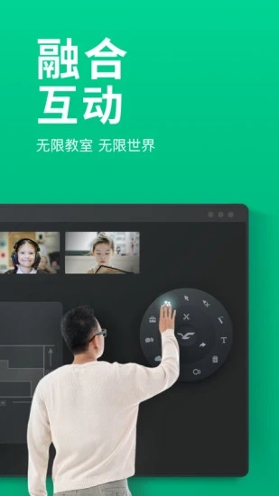 classin官方app v6.0.4.619