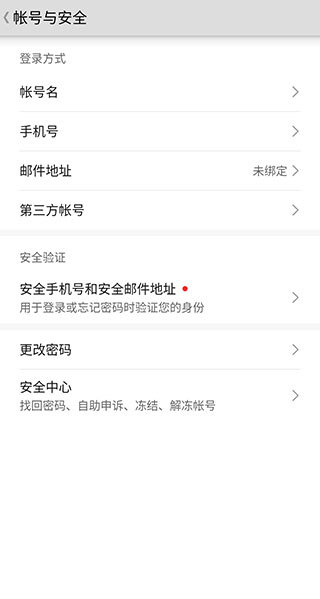 荣耀基础服务(HONOR Core Services) v7.0.2.350