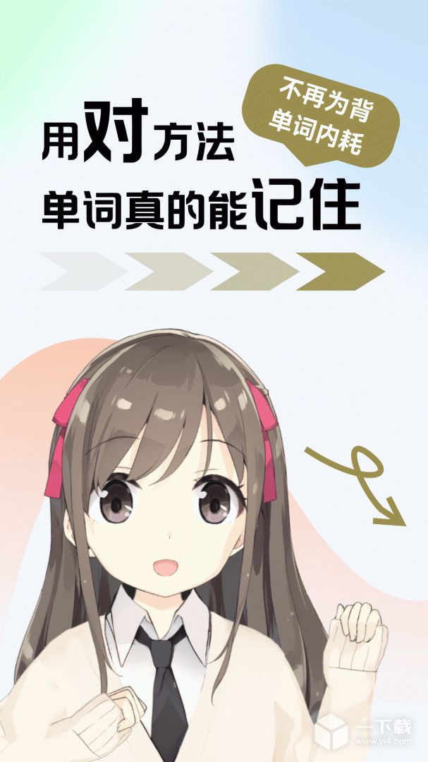莱特阿拉伯语学习 v2.6.3