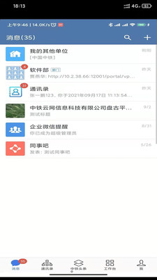 小米云服务app v12.0.1.10
