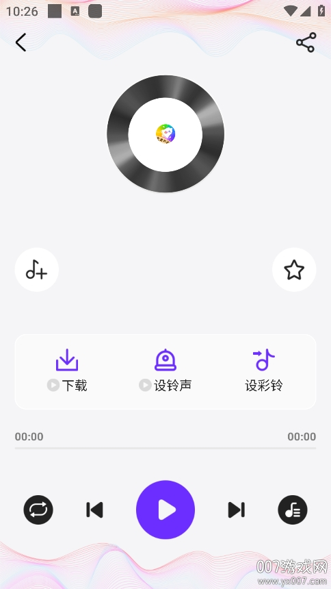 免费彩铃秀app安卓版下载 v1.0.2