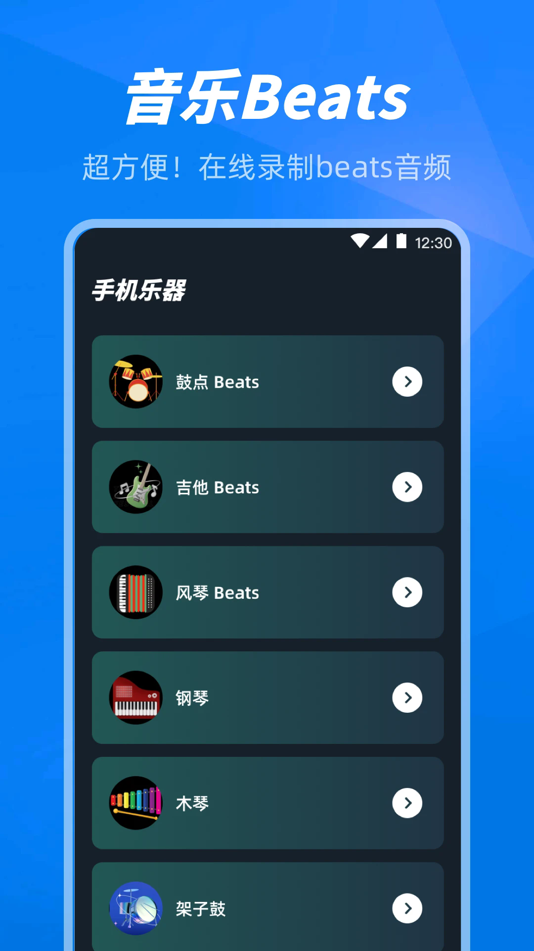 手机打碟app v1.13