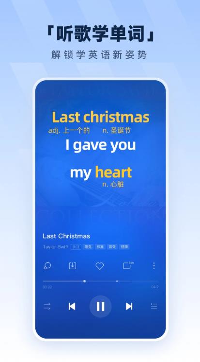 酷狗音乐app官方最新版本 v20.5.0