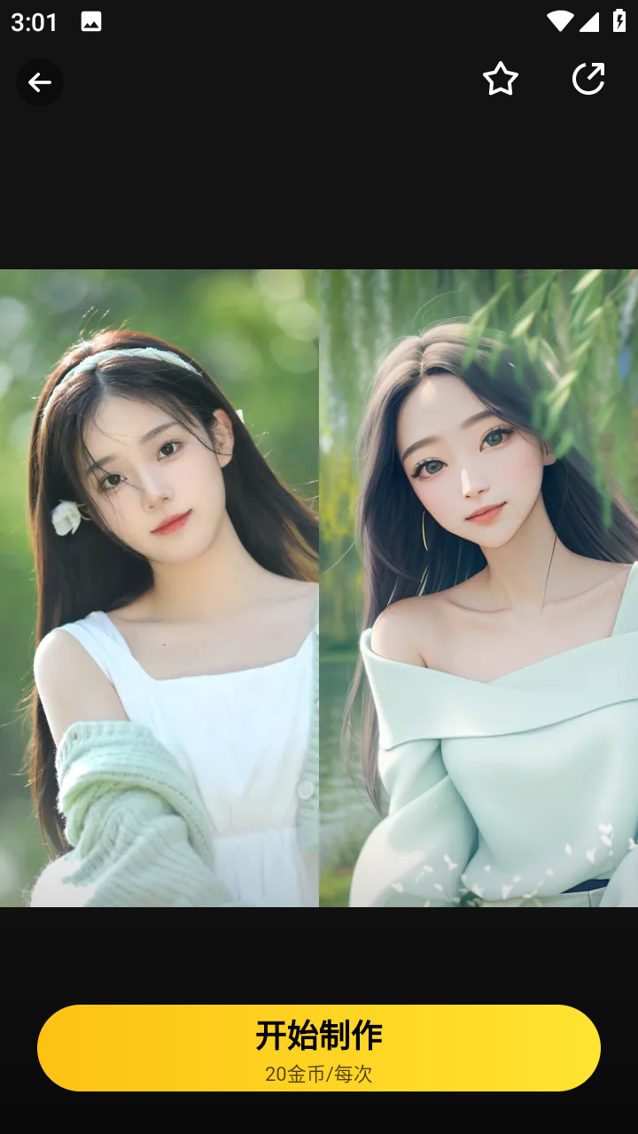 爱秀脸ai绘画app下载 v1.0.0