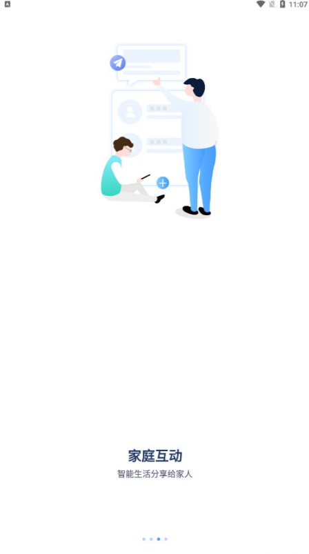 可梨app v5.1103.5.9380