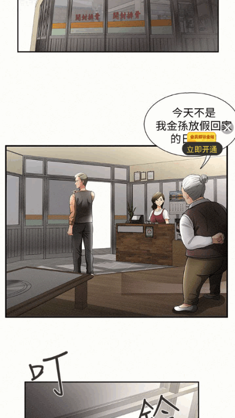 酷漫熊漫画app免费 v5.12.27