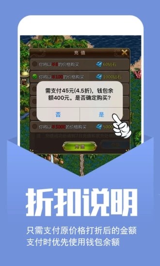 幻境GM手游 v1.2