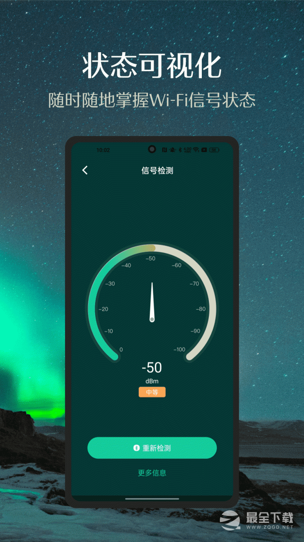 小嘀管家最新版 v6.10.0