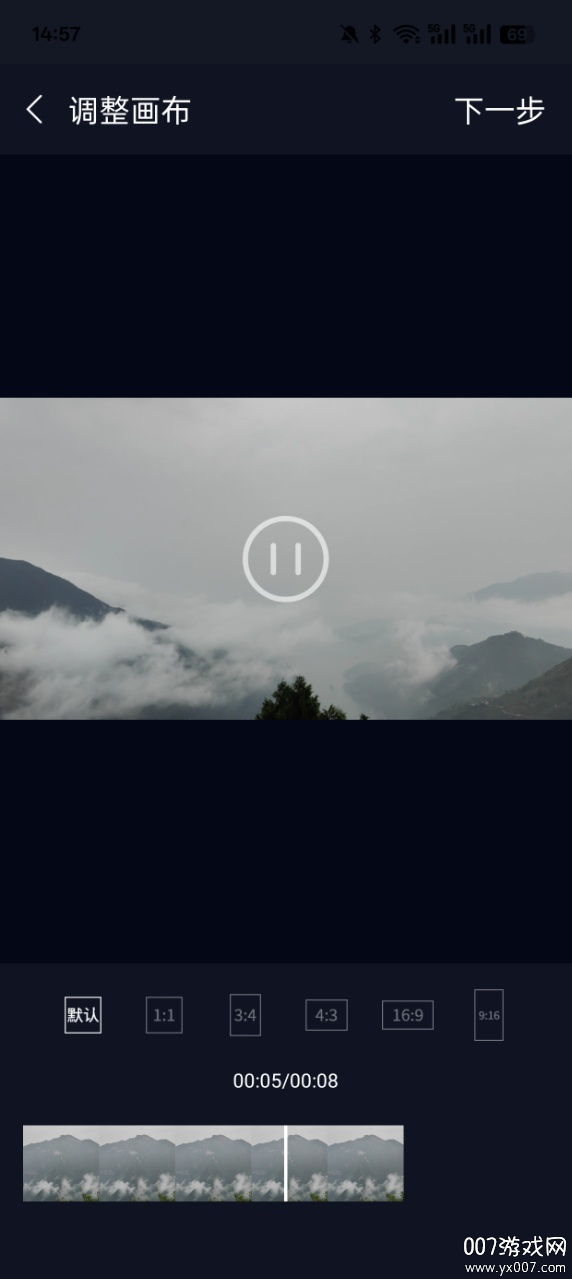 剪视频官方正版下载 v1.0