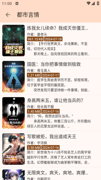 玄幻阁app正版 v3.22.010310