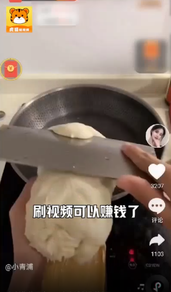 虎猫短视频app领现金 v1.0.1