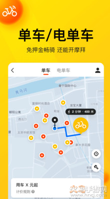 美团团节社app官方版 v12.50.403