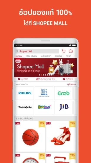 shopee live v2.86.42