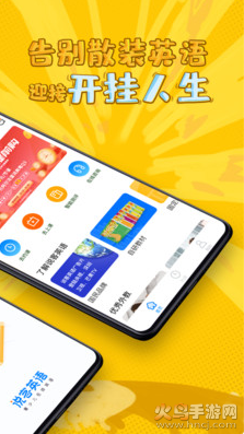 说客英语app最新版 v13.12.0