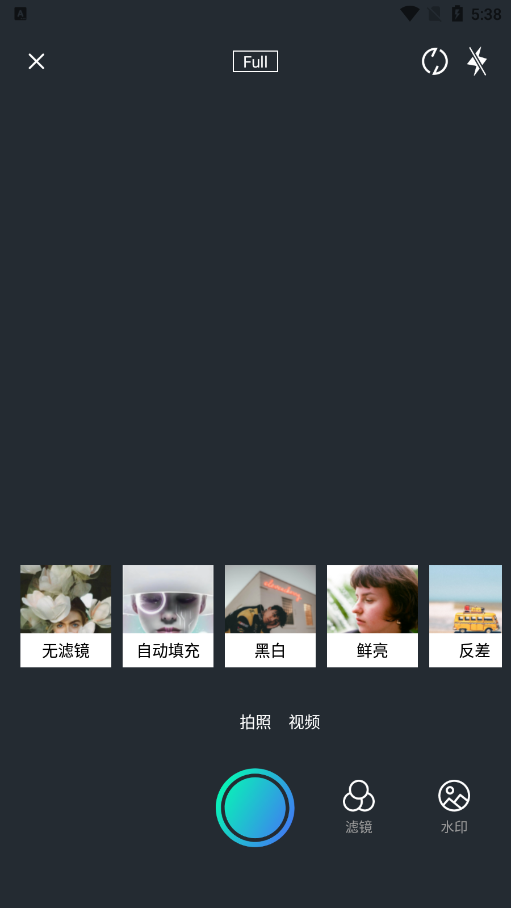 魔方剪辑软件免费下载手机版 v1.1