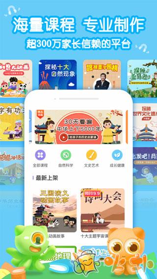 小灯塔 v2.89.0
