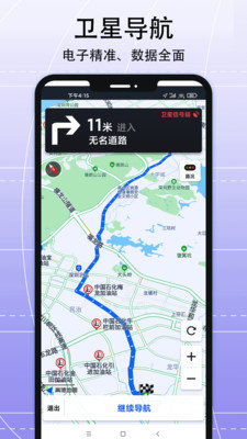 AR步行导航 v1.0.1.26