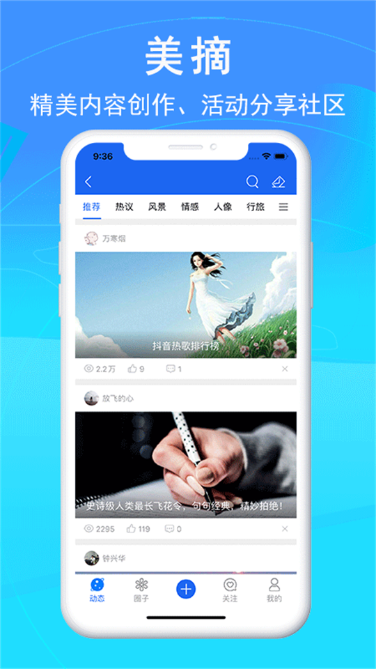 环行融媒app1
