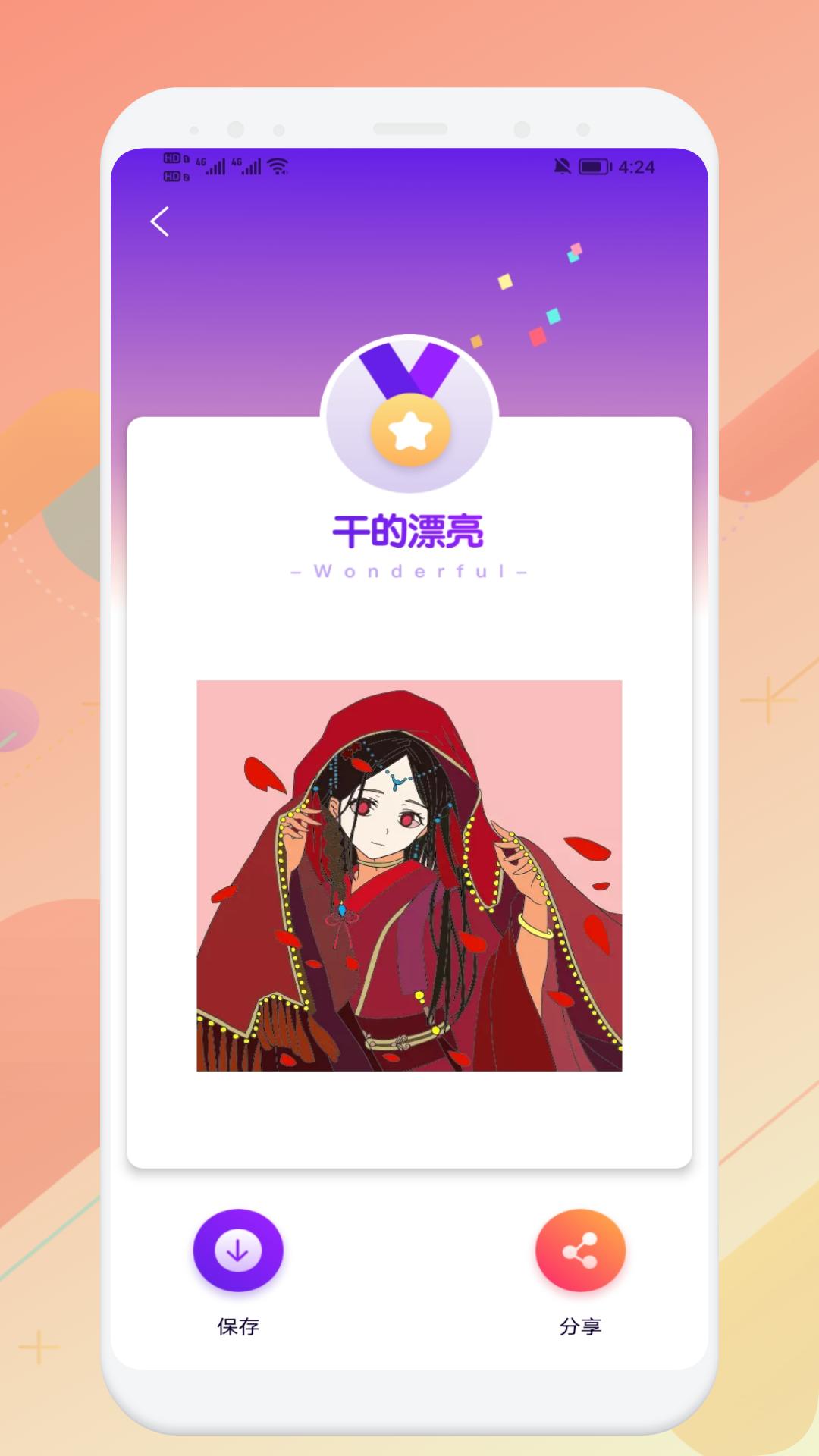 sketches绘画板官方正版下载 v1.1