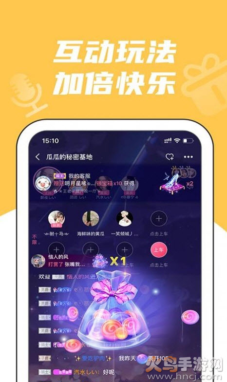 兔玩社交app v2.1.5