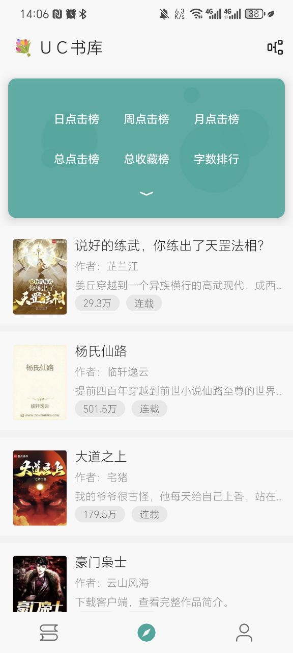 悦牍app v3.24.11.22