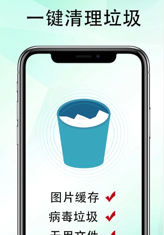 福造智能助手 vv7.0.0