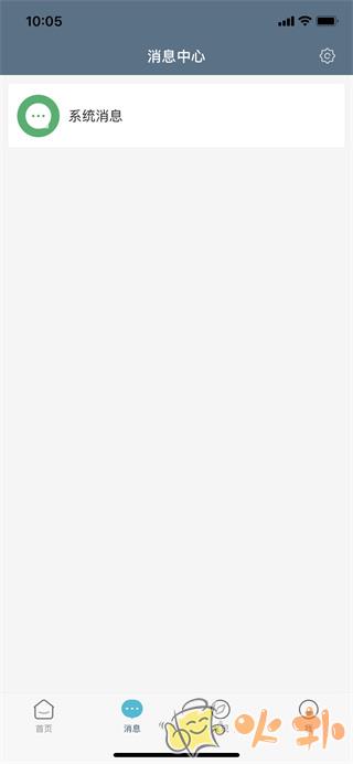 空军总医院 v84.1.0