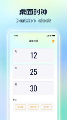 识别极速王 v1.0.1