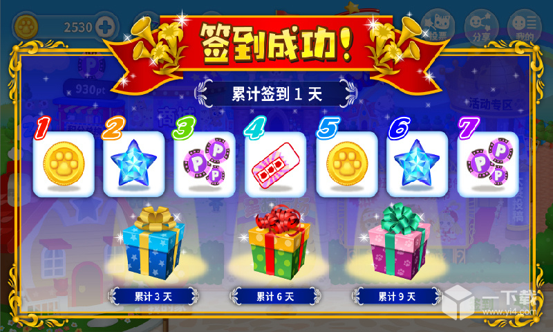 星猫广场 v3.2.9.0