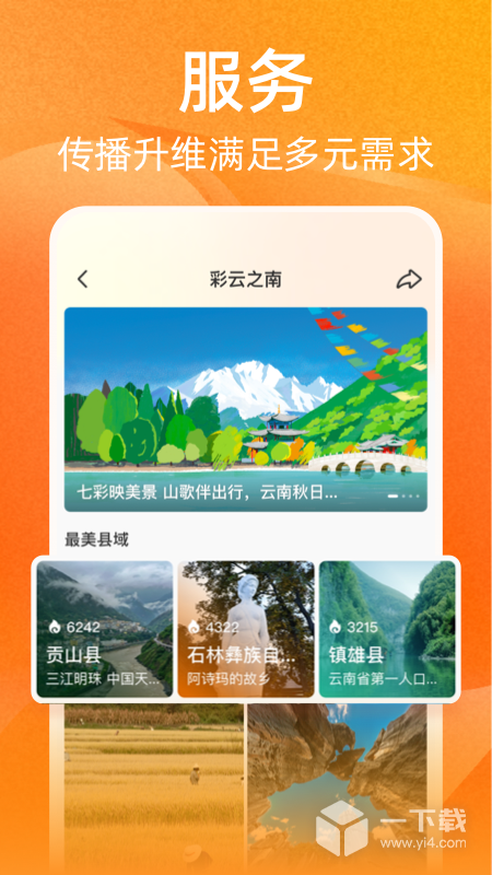视界 v1.5.0