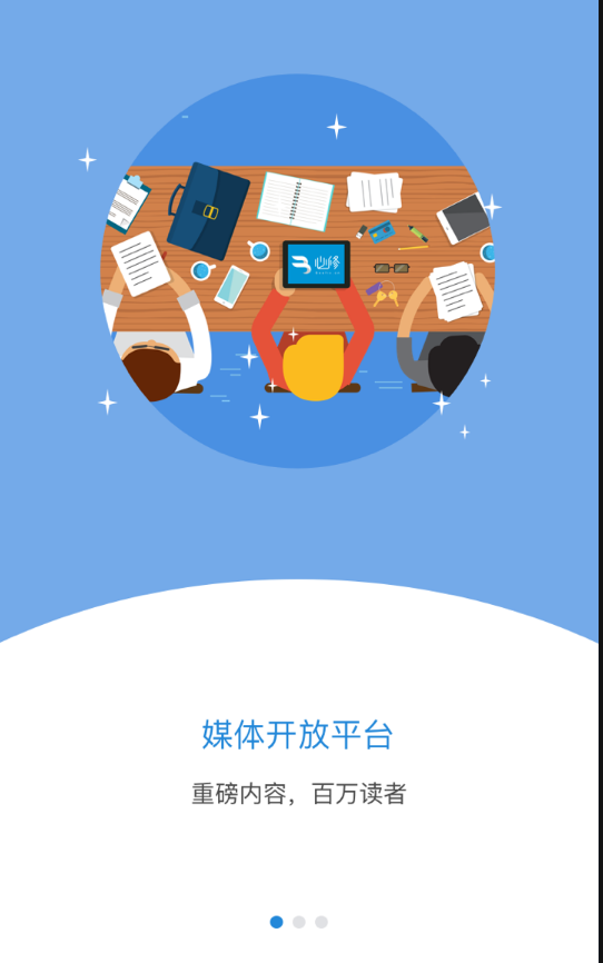 电脑报官方app免费 v3.1.3