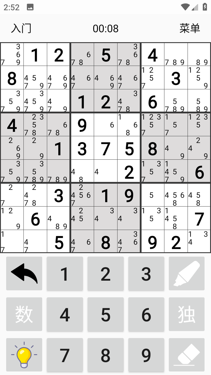 数独学习强国助手(Learning Sudoku) v1.2.54.01