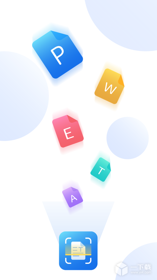 极速扫描王 v1.5.1