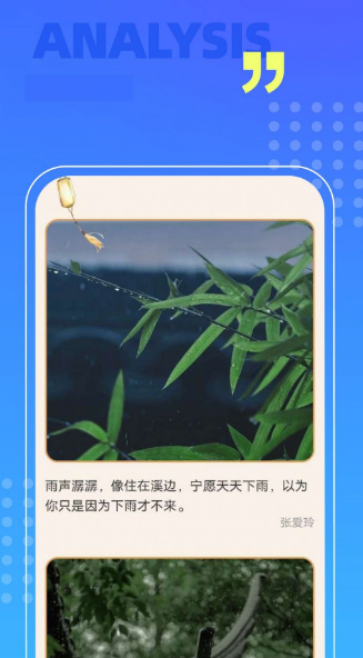 威风扫描助手app v1.0.0