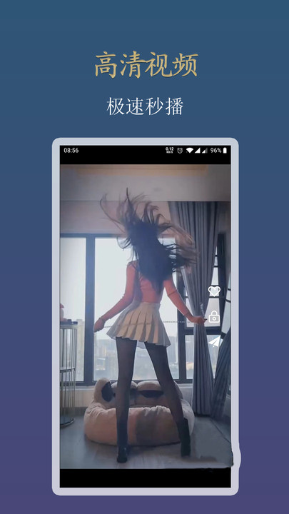 Y看视频剪辑软件下载手机版 v1.0.0