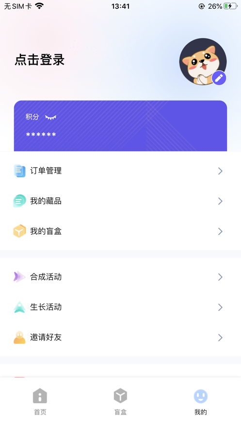 宙藏艺术app v1.0.8