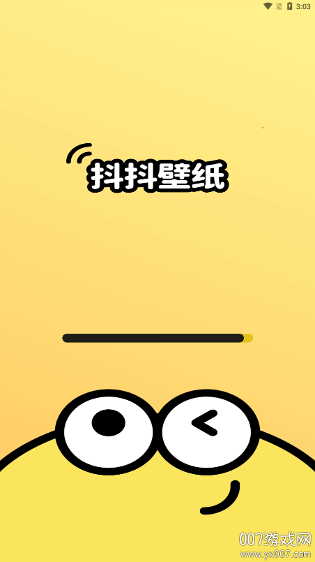 抖抖壁纸官方下载 v1.6.0