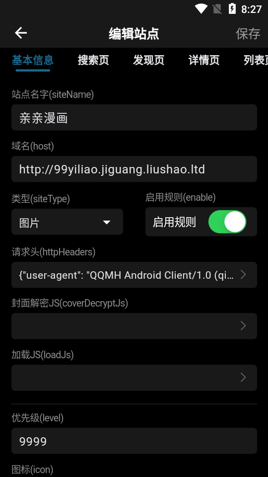 是你的益达app v1.1.28