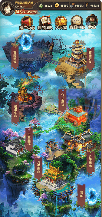 盗墓迷城首码项目下载 v1.0