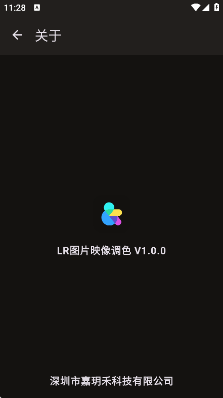 lr图片映像调色 v1.0.0